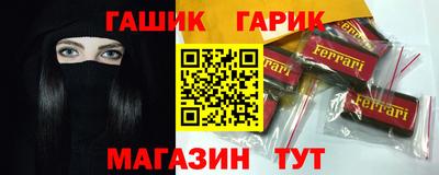 прущая мука Бузулук