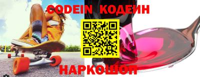 прущий лед Беслан