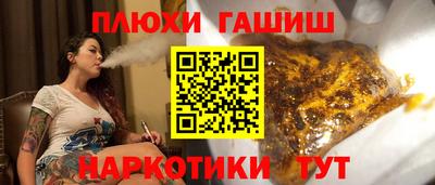 прущий лед Беслан