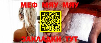 метадон Бугуруслан