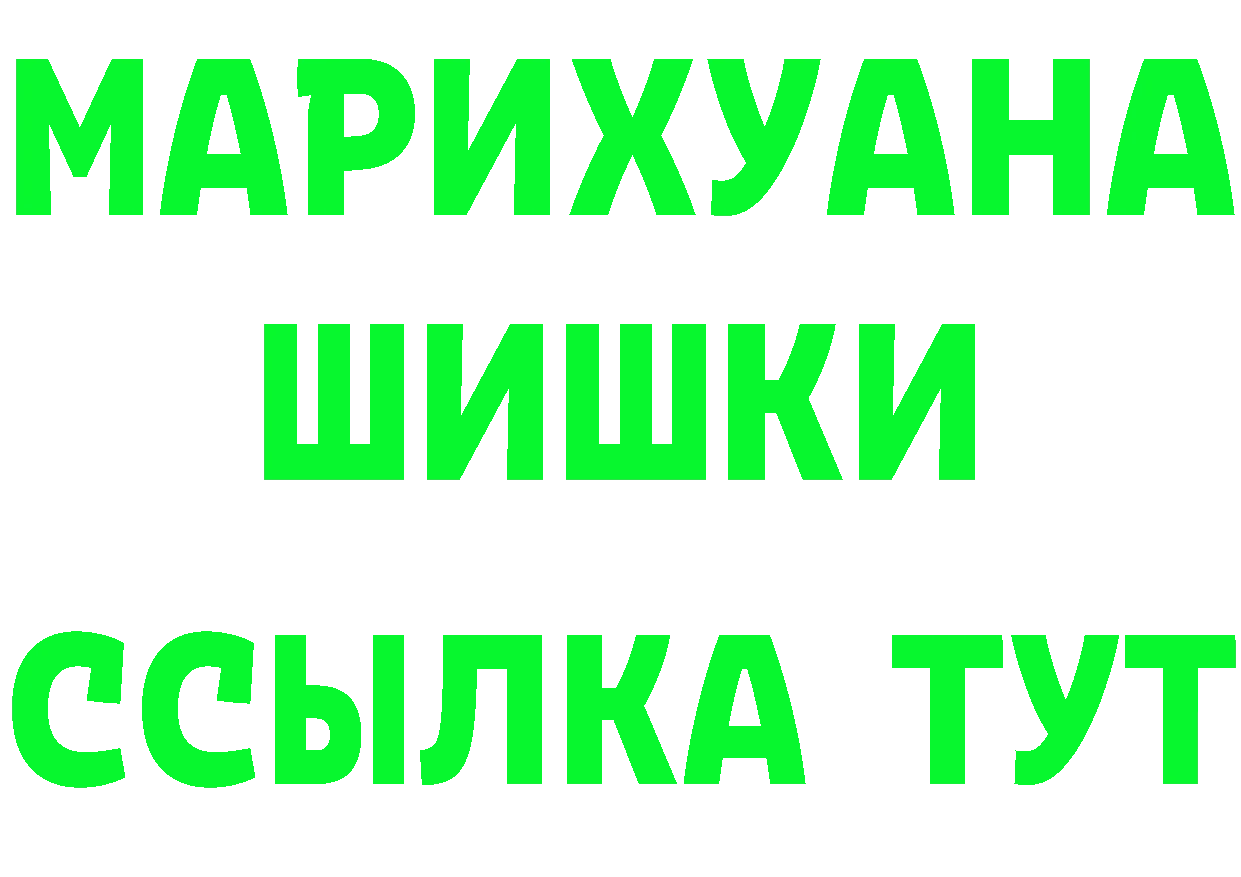 БУТИРАТ буратино зеркало дарк нет OMG Губаха