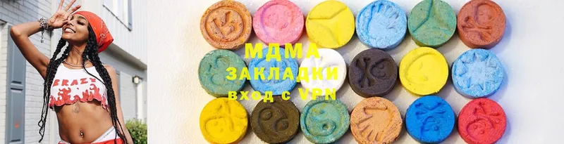 MDMA VHQ  OMG ссылки  Губаха 