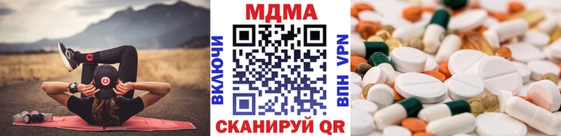 МДМА Molly  ссылка на мегу рабочий сайт  Губаха 