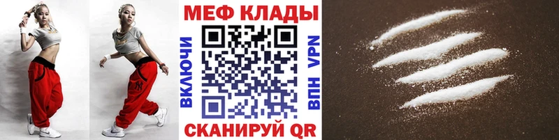 Меф 4 MMC что такое наркотик Губаха