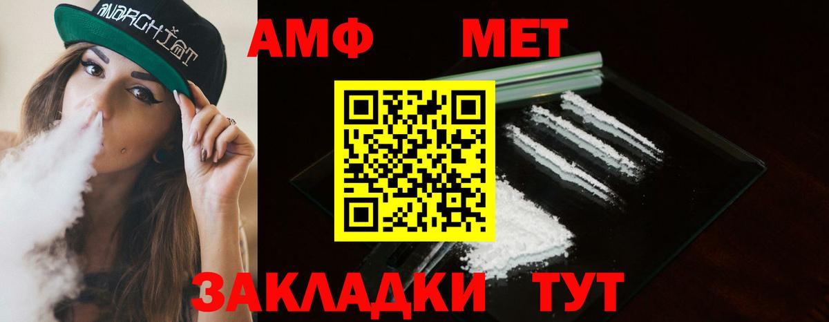 НБОМе Губаха