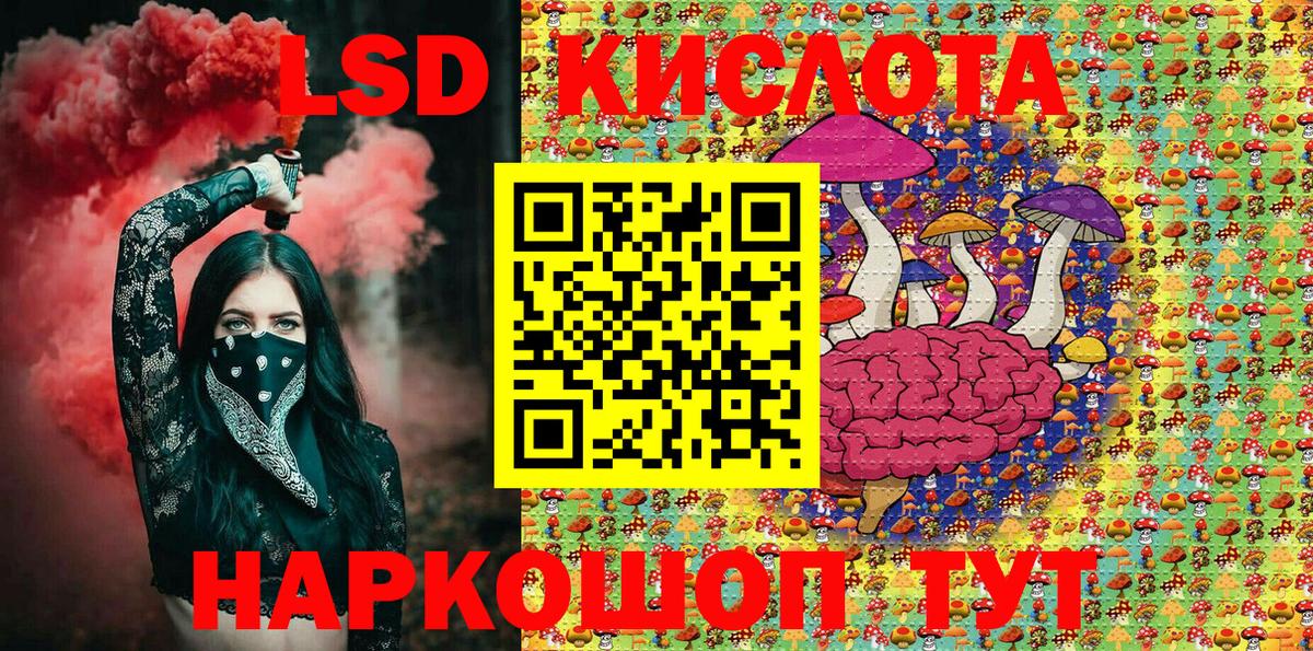 Марки 25I-NBOMe 1,8мг  Марки 25I-NBOMe  Губаха  Вход с VPN 