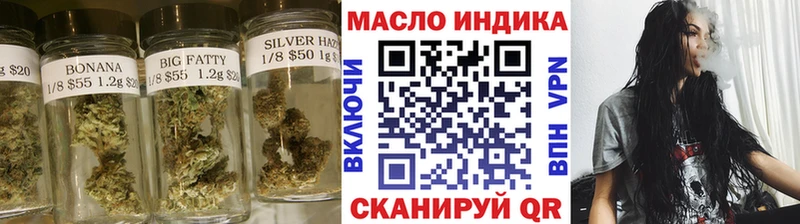 Дистиллят ТГК гашишное масло  ОМГ ОМГ ССЫЛКА  Губаха 